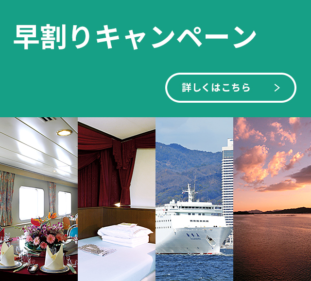 新鍳真 しんがんじん 日中国際フェリー 神戸 大阪 上海 毎週火曜日出航 新鍳真 しんがんじん 日中国際フェリー 神戸 大阪 上海 毎週火曜日出航